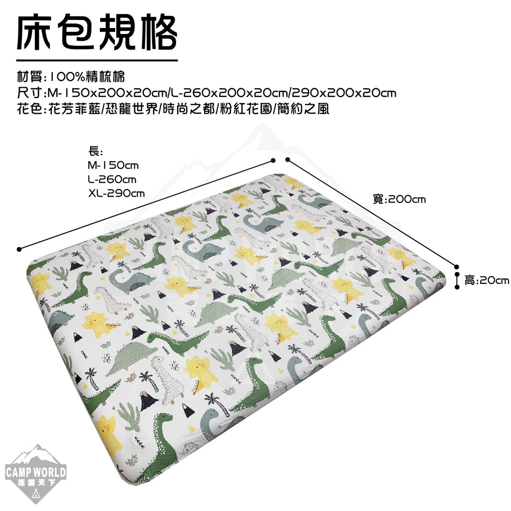 Lumikenkä露米 台灣製精梳棉床包 XL號