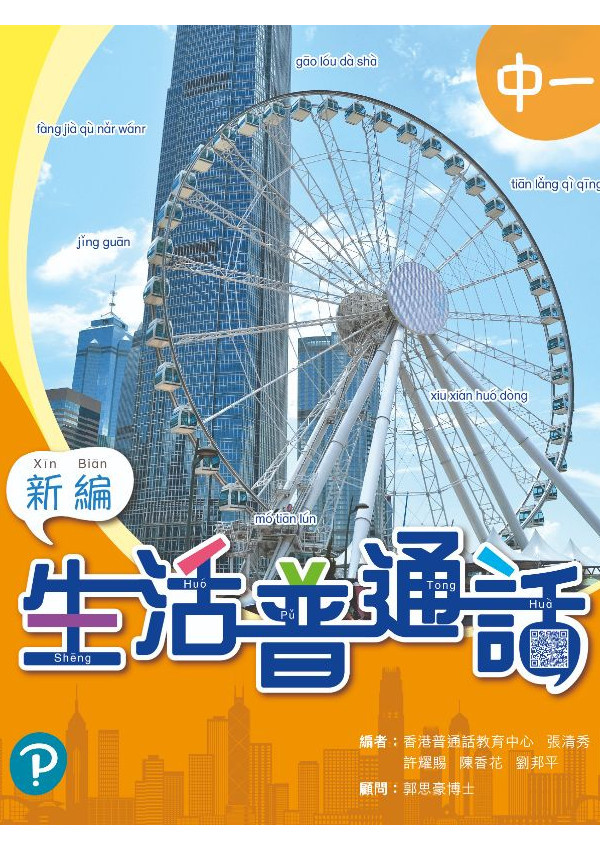 現代民話考 第1期全5冊+第2期3冊 計8冊