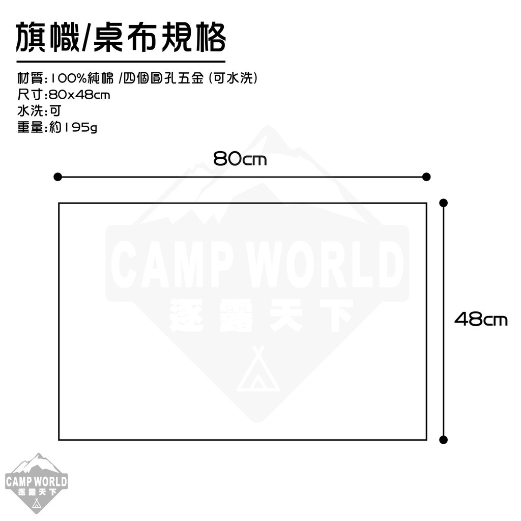 鴨嘴獸 旗幟 桌布