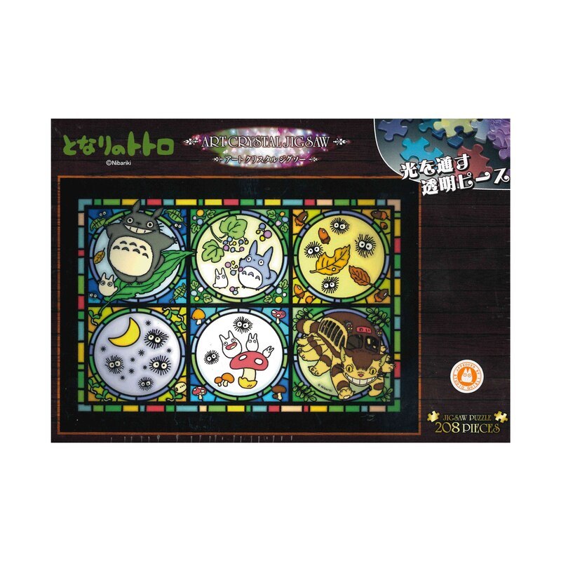 208片透明拼圖 龍貓 森林的來信