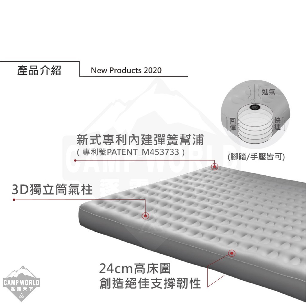 OutdoorBase 歡樂時光充氣床 春眠系列