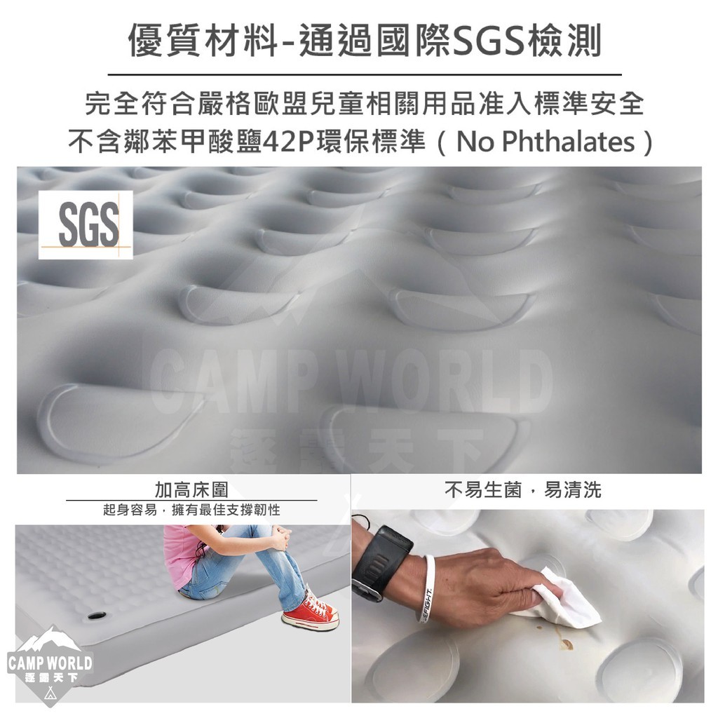 OutdoorBase 歡樂時光充氣床 春眠系列