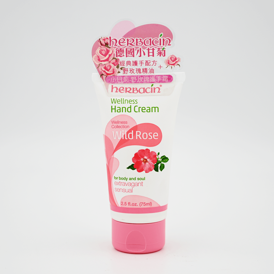 Herbacin 德國小甘菊 野玫瑰護手霜 (支裝) 75ml