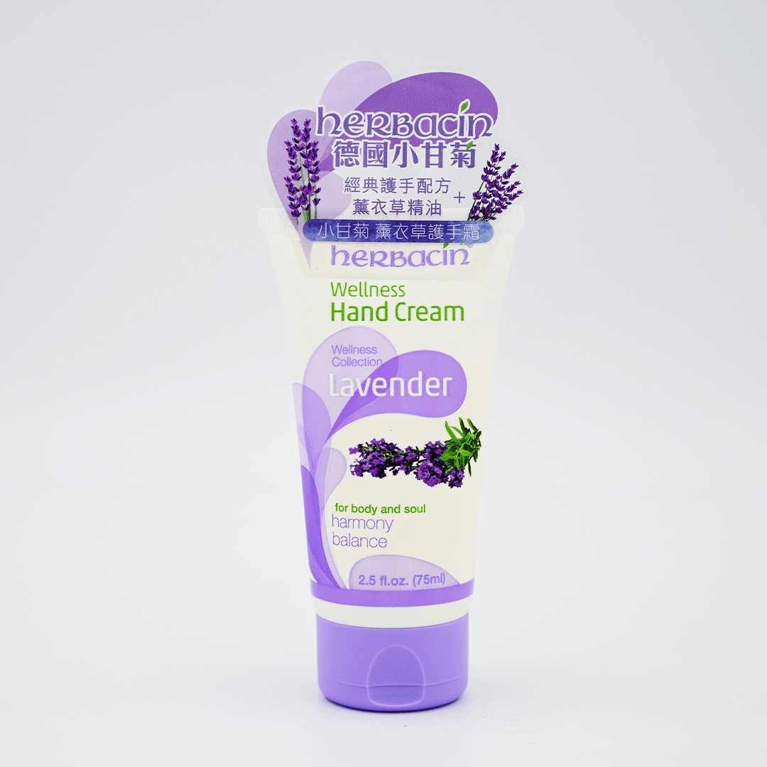 Herbacin 德國小甘菊 薰衣草護手霜 (支裝) 75ml