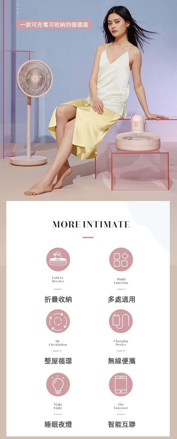 Edon  折疊收納桌面座地無線循環風扇