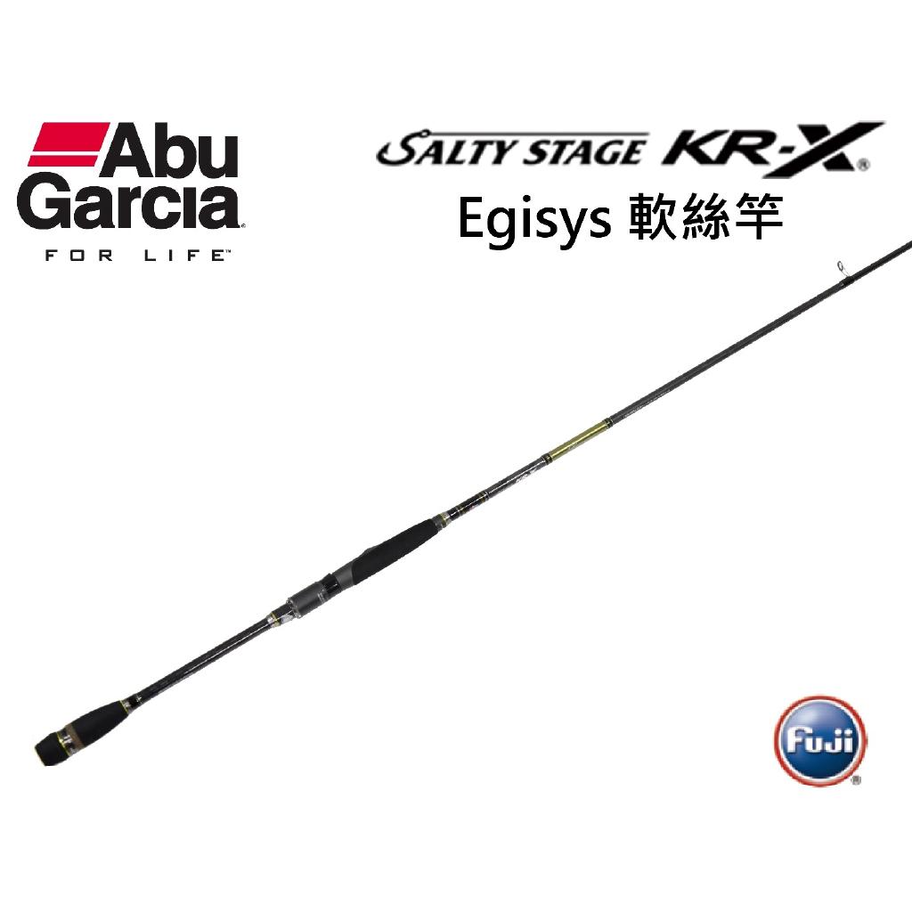 アブガルシア(Abu Garcia) ソルティーステージ KR-X エギシス