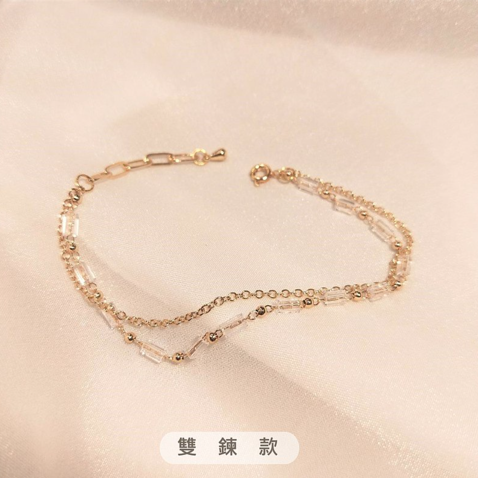 │輕奢│小方塊 • 手鍊 • 14K注金 • 14kgf