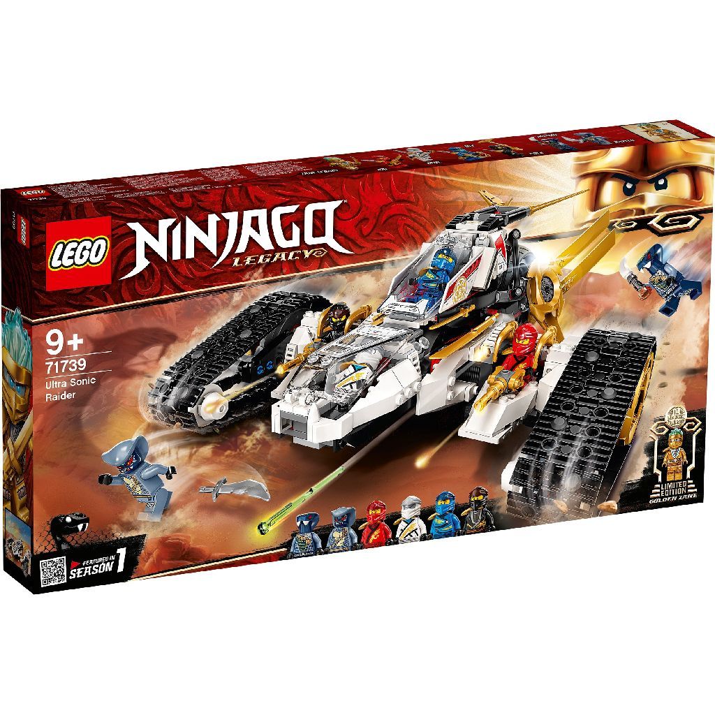 LEGO 71739 Ultra Sonic Raider