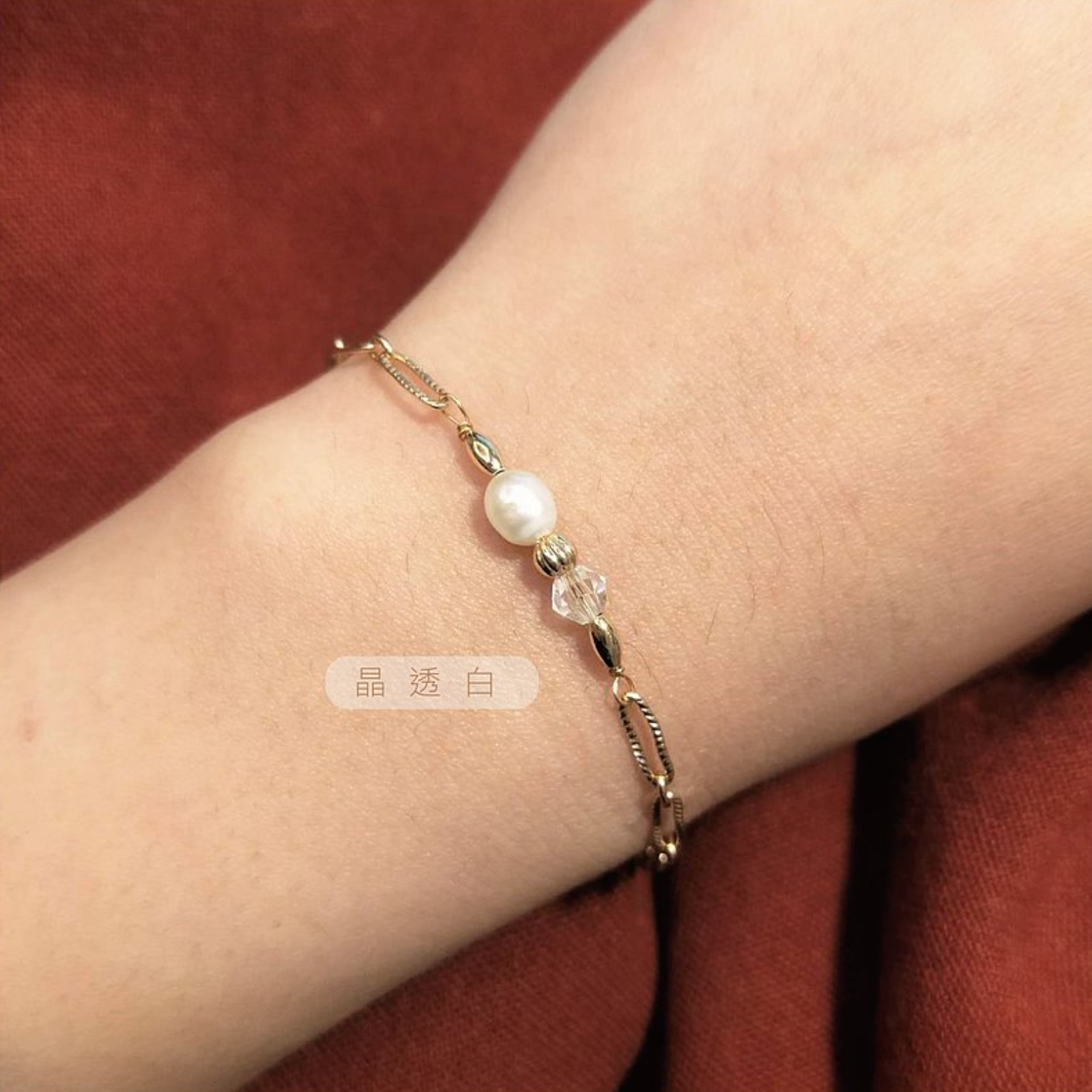 │輕奢│法式宮廷風 • 天然珍珠 • 手鍊 • 14K注金 • 14kgf