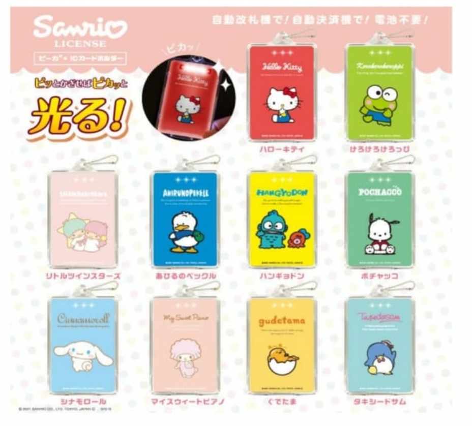 Sanrio 發光卡套