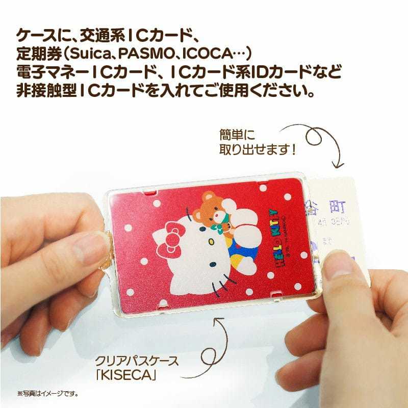 Sanrio 發光卡套