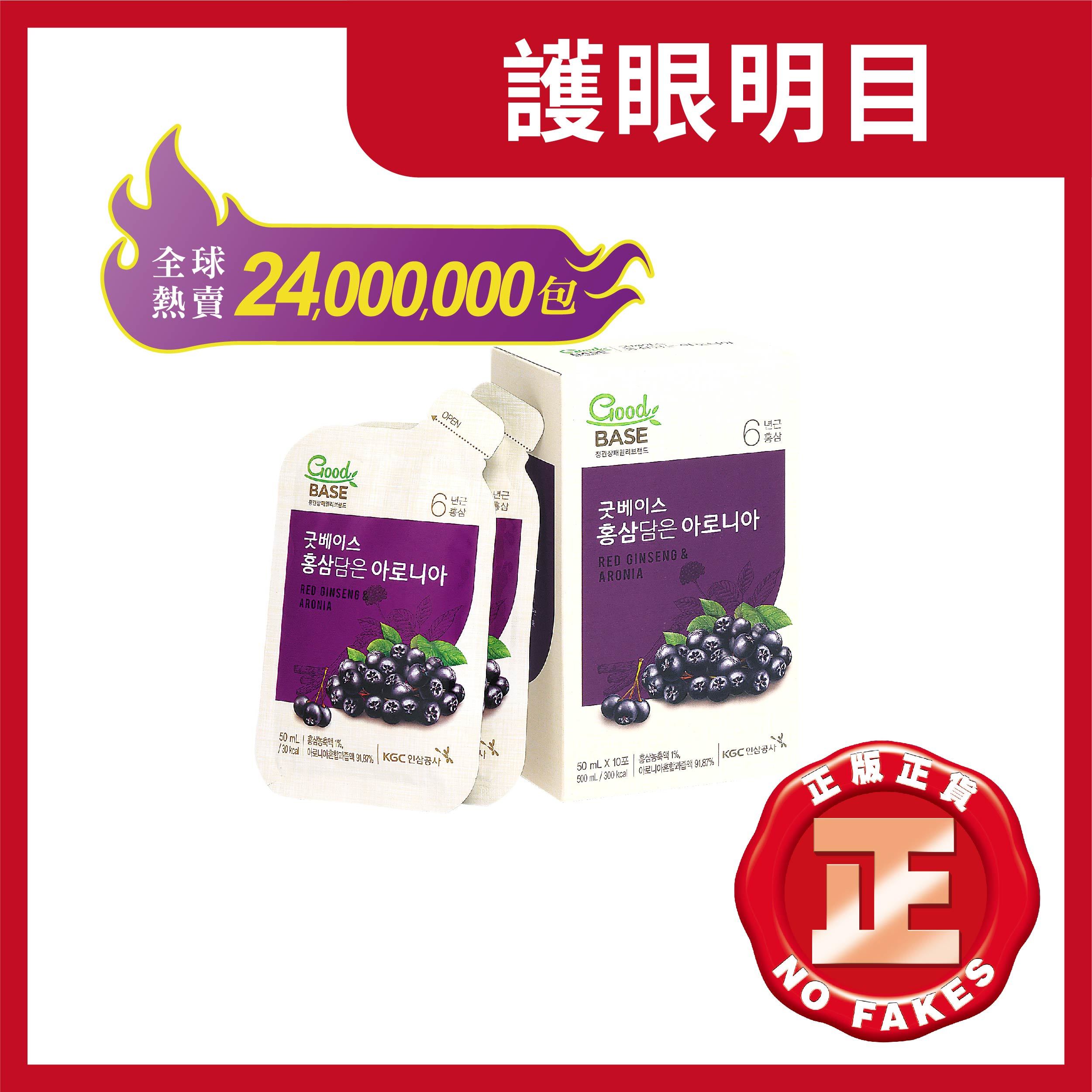 高麗蔘野櫻莓汁 (10包)