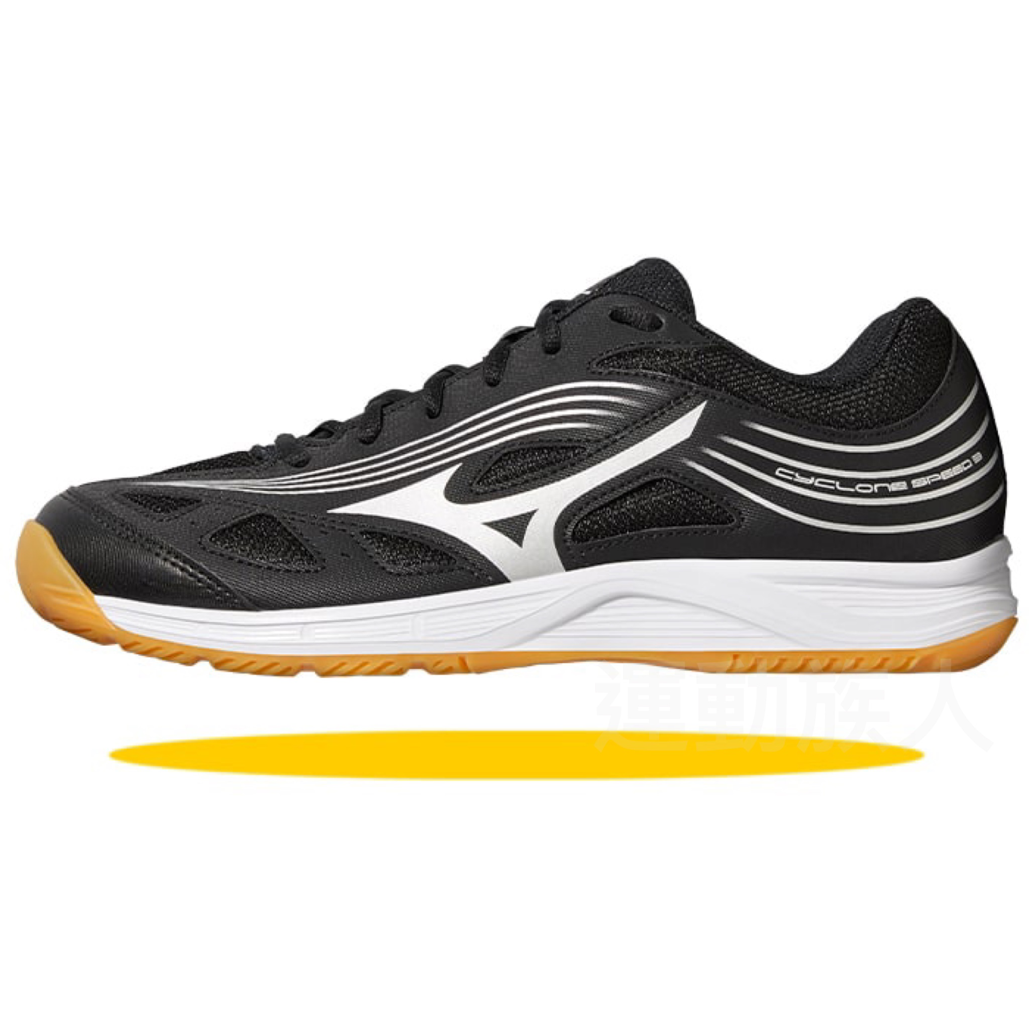 Mizuno cyclone speed price hotsell
