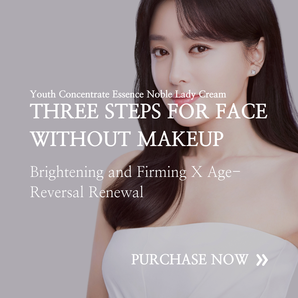 mageline three step without make up skin care