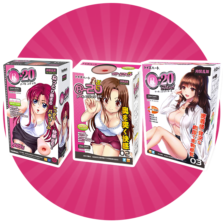 日本對子哈特，R20全系列飛機杯，產品外盒圖