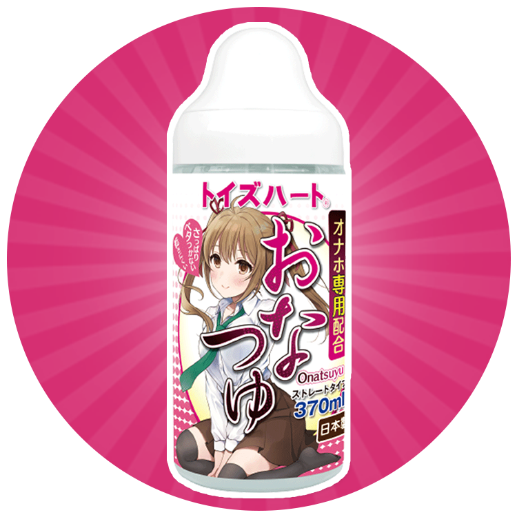 對子哈特 妹汁 潤滑液370ml，飛機杯專用潤滑液