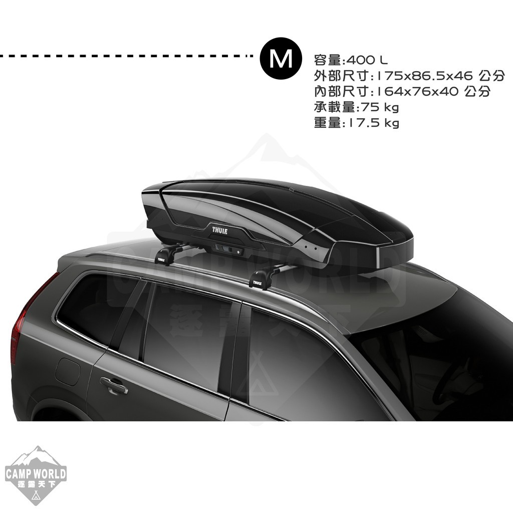 THULE  MOTION XT M 亮黑 629201