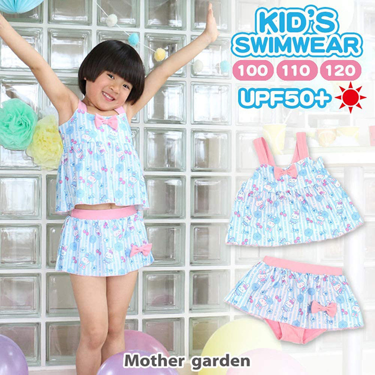 日本Usamomo萌兔桃桃-泳裝-女孩吊帶款淺藍　100cm 110cm 120cm