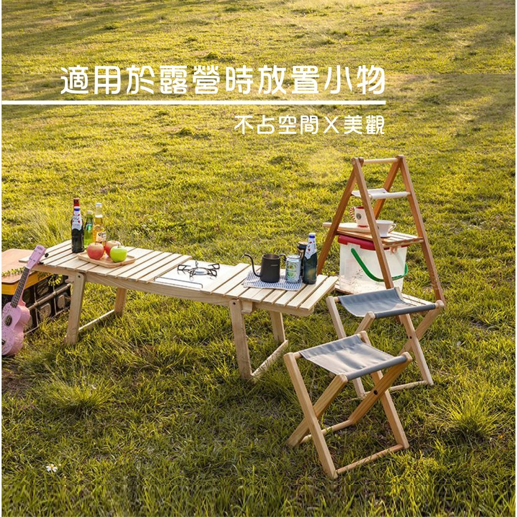 原木圓生 C03 原木手工三角架含收納袋