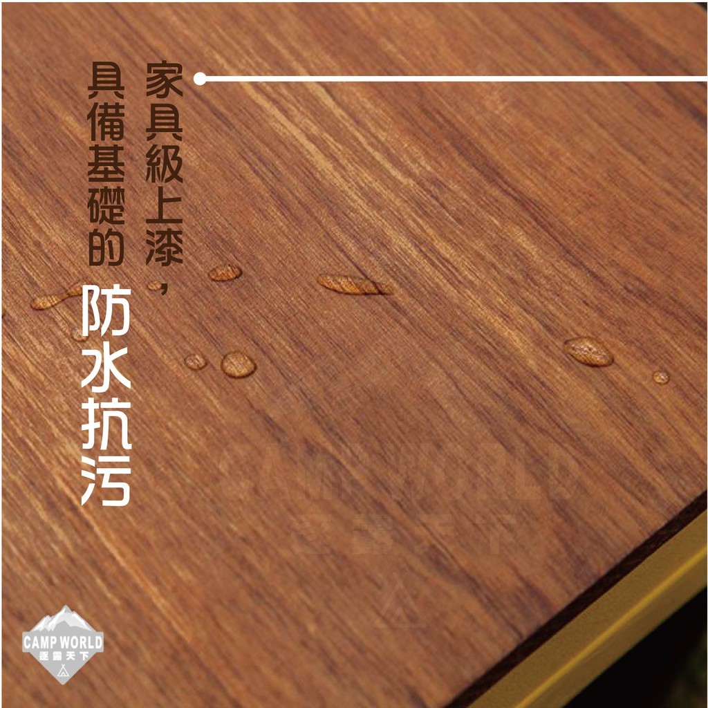 原木圓生 CIPC 原木蓋板兩片式Insta Crace