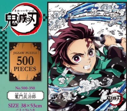 【減價】竈門炭治郎 500-pcs Puzzle