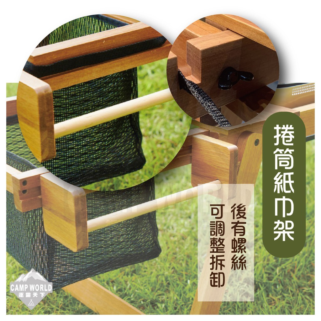 原木圓生 C15 原木手工餐廚桌含收納袋