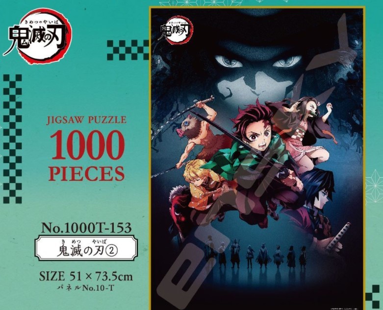 【減價】Ensky 鬼滅之刃拼圖 2
