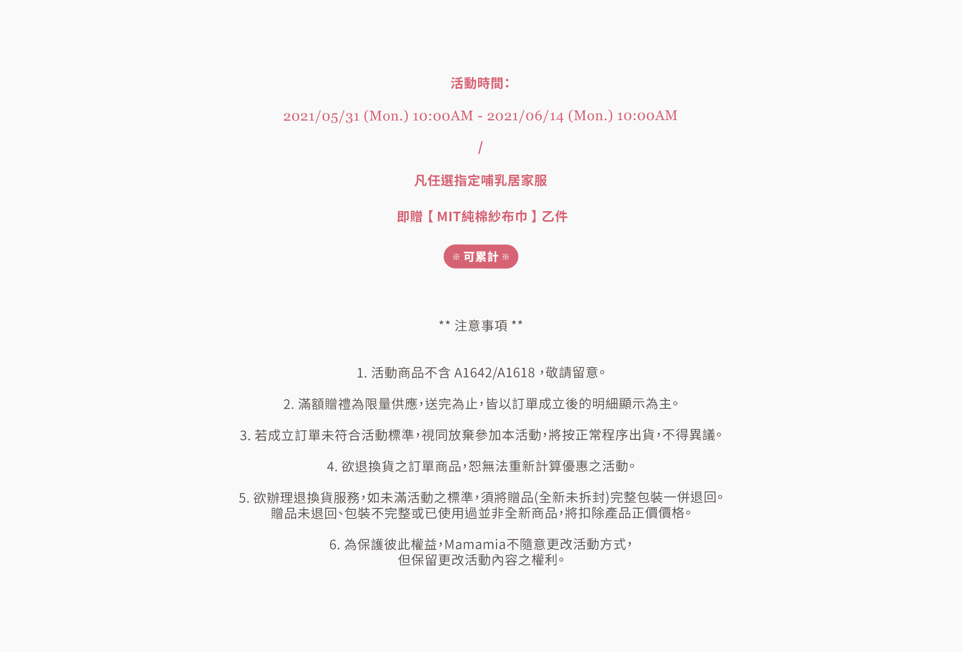 孕婦裝,哺乳衣,孕婦褲,孕婦短褲,孕婦大尺碼,孕婦牛仔褲,孕婦褲推薦,孕婦裝推薦,韓國孕婦裝哺乳內衣,孕婦洋裝,孕婦內褲,月子服,哺乳睡衣,孕婦裝品牌,孕婦內衣,孕婦裝香港,網購孕婦裝推薦,棠棠媽咪,哈韓孕媽咪,蔓蒂小舖,Mamamia