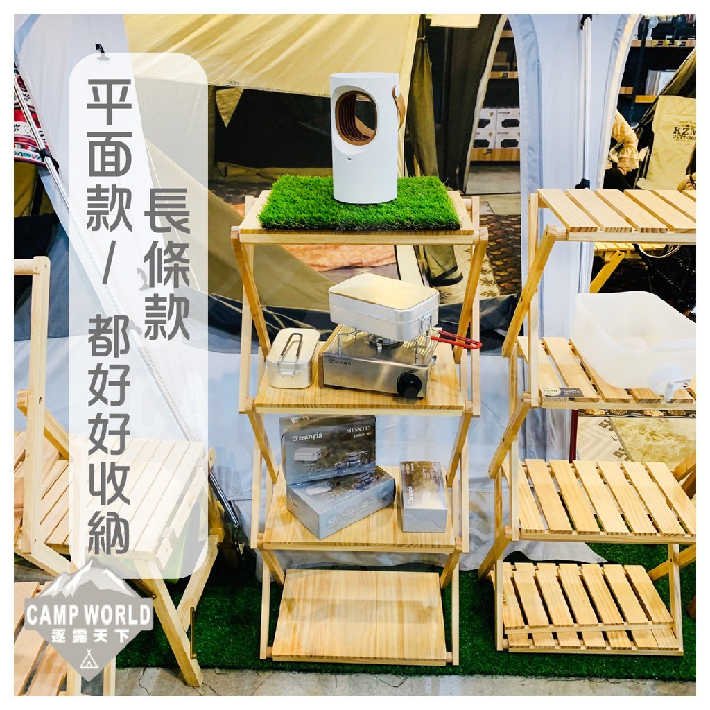 原木圓生 手工 原木手工四層架 長條桌面 平板桌面