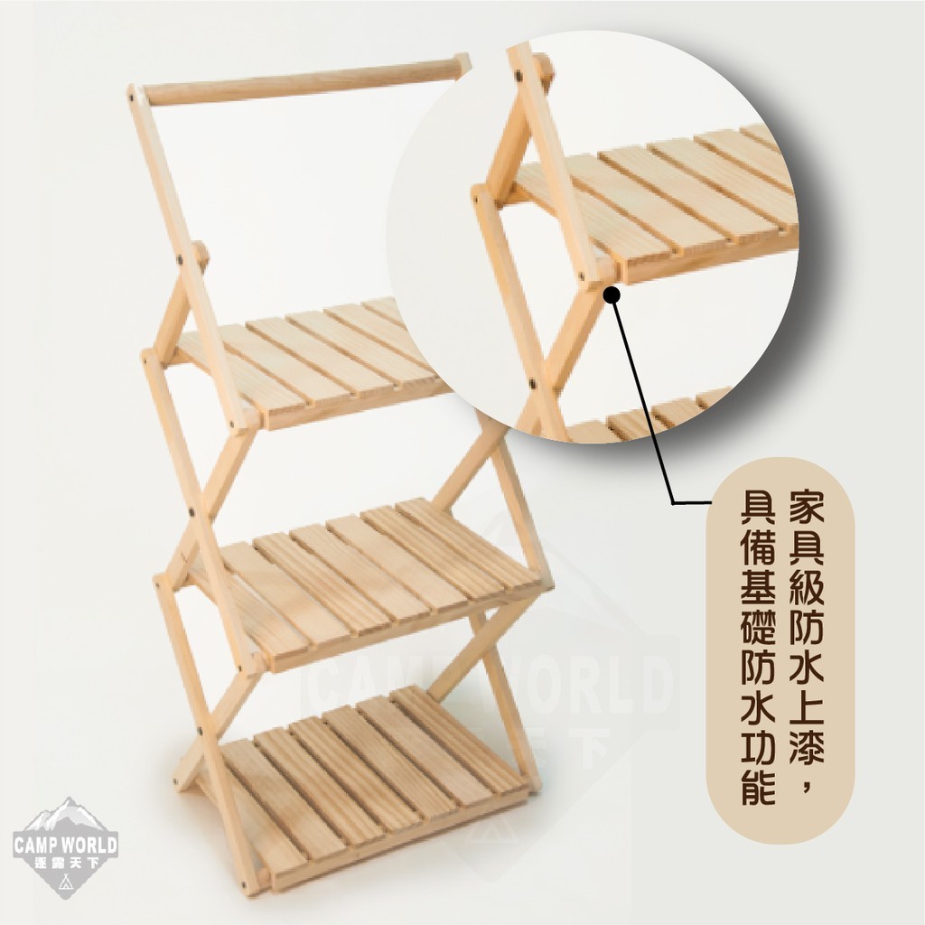 原木圓生 原木手工三層架 含收納袋