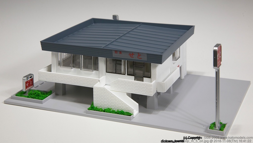 Kato 23-406 N規 海產店