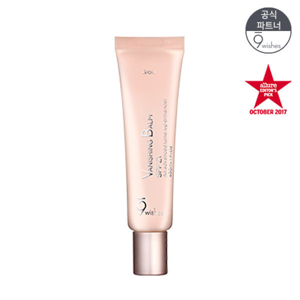 9wishes Vanishing Balm Glow SPF21 30ml
