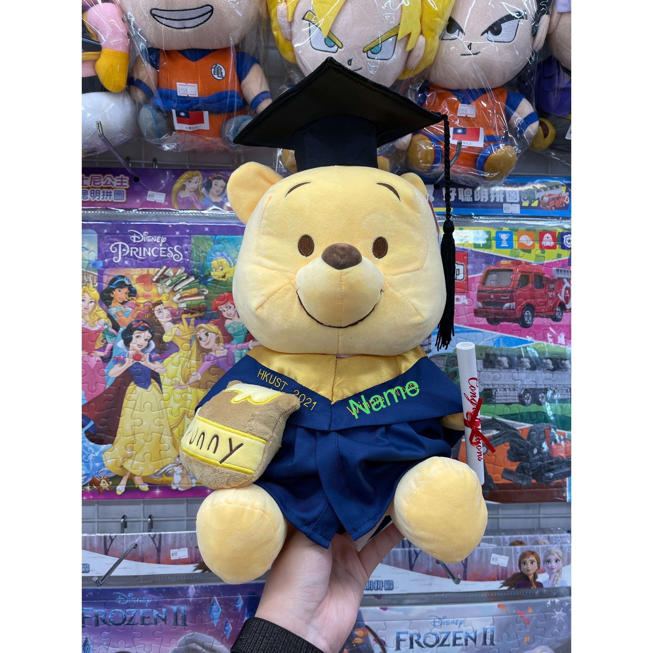 Winnie the Pooh 畢業公仔