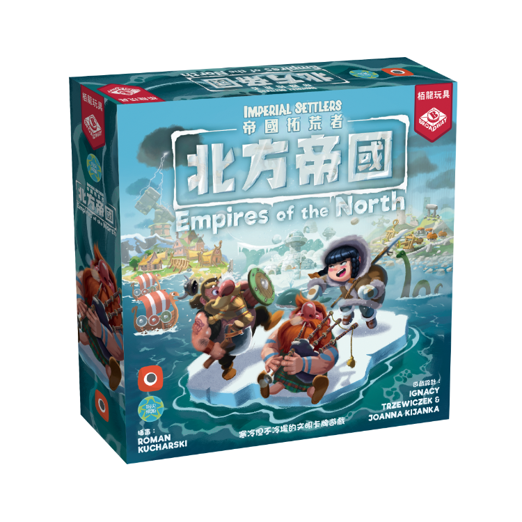 帝國拓荒者:北方帝國