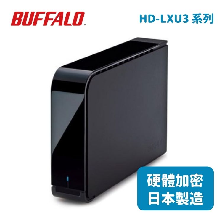 Buffalo DriveStation Velocity HD-LXU3 系列外置硬碟- 1~6TB