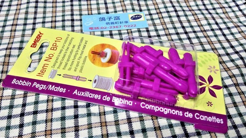 梭子車線插銷 (十支裝)