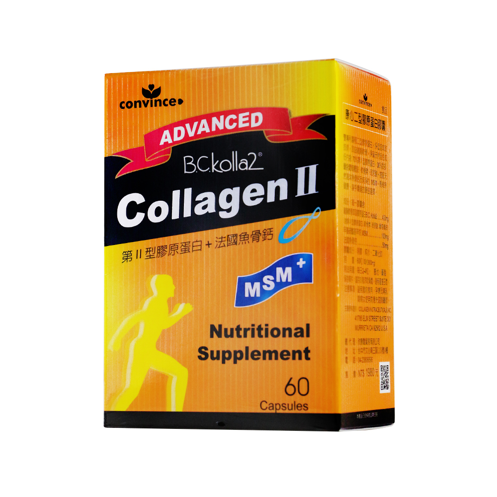 康心二型膠原蛋白膠囊 60粒/盒