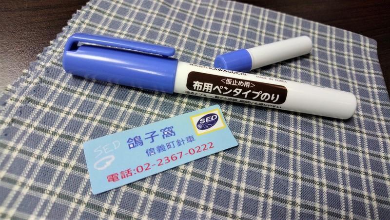 河口牌KAWAGUCHI筆式布用口紅膠+補充液組