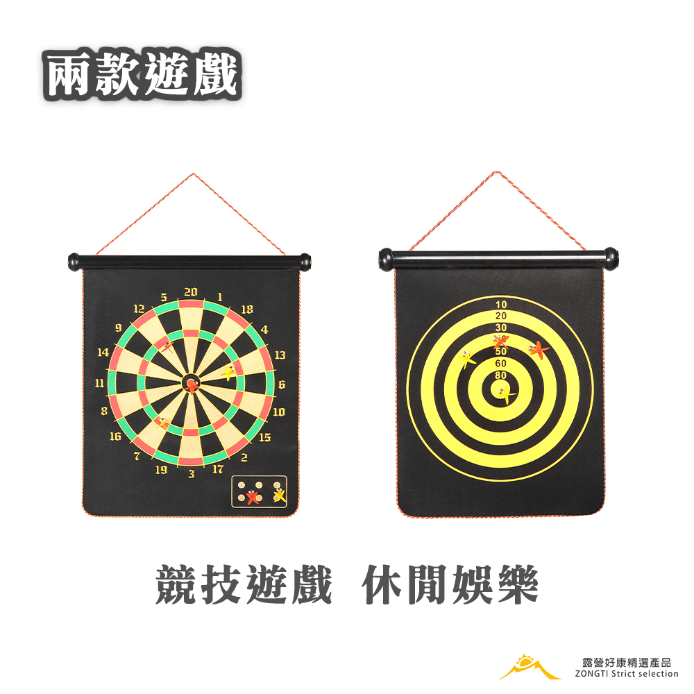 安全磁吸飛鏢組｜每組附六支鏢、雙面玩法 GB11
