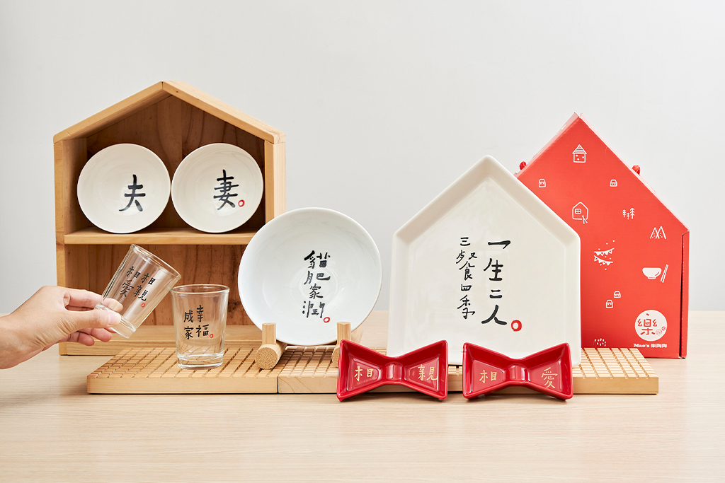 Mao's樂陶陶與書法詩人何景窗老師聯名合作， 以相親相愛、幸福成家為主題推出一系列商品。