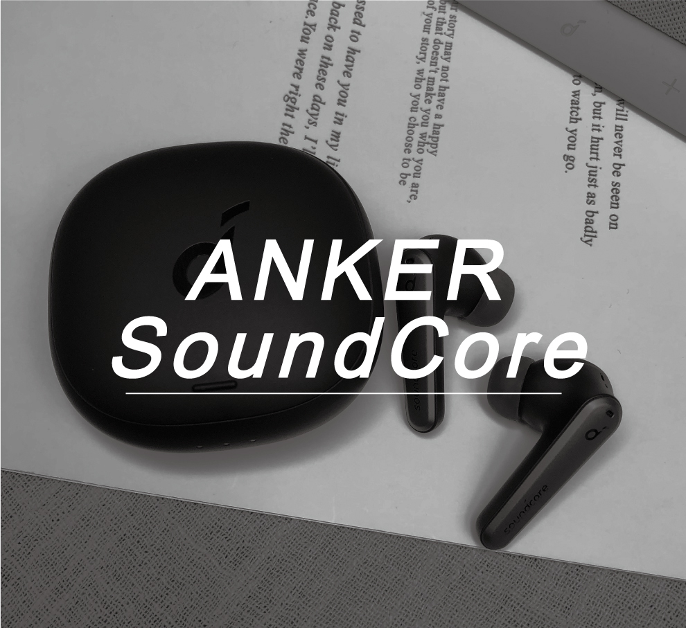 Anker Soundcore 操作教學
