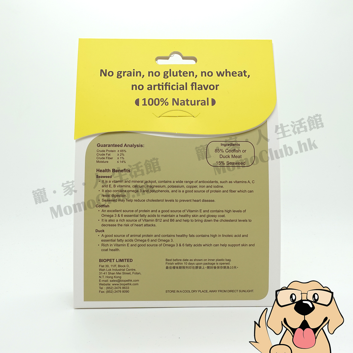 Biopet - 鱈魚海苔脆片 50g