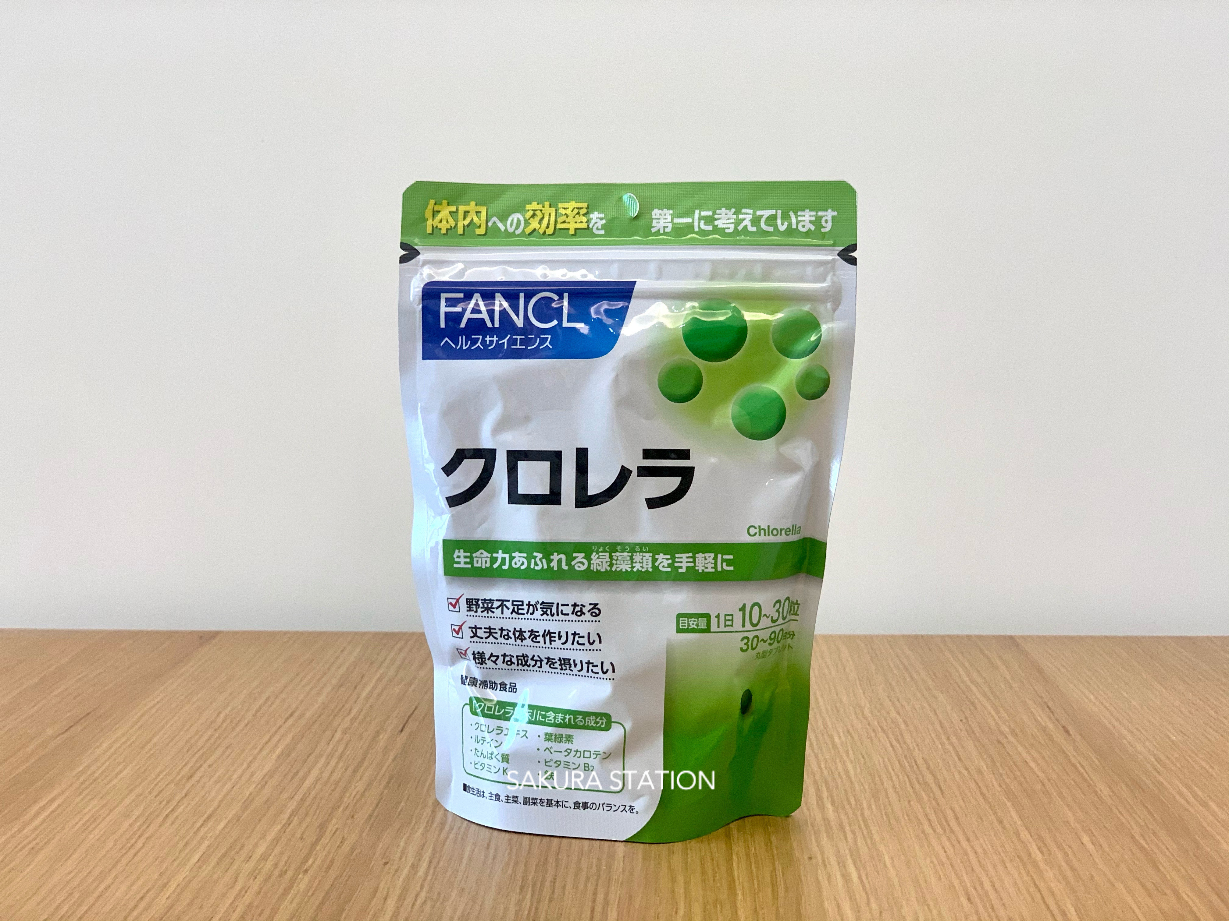 FANCL 綠藻補血活化綜合營養