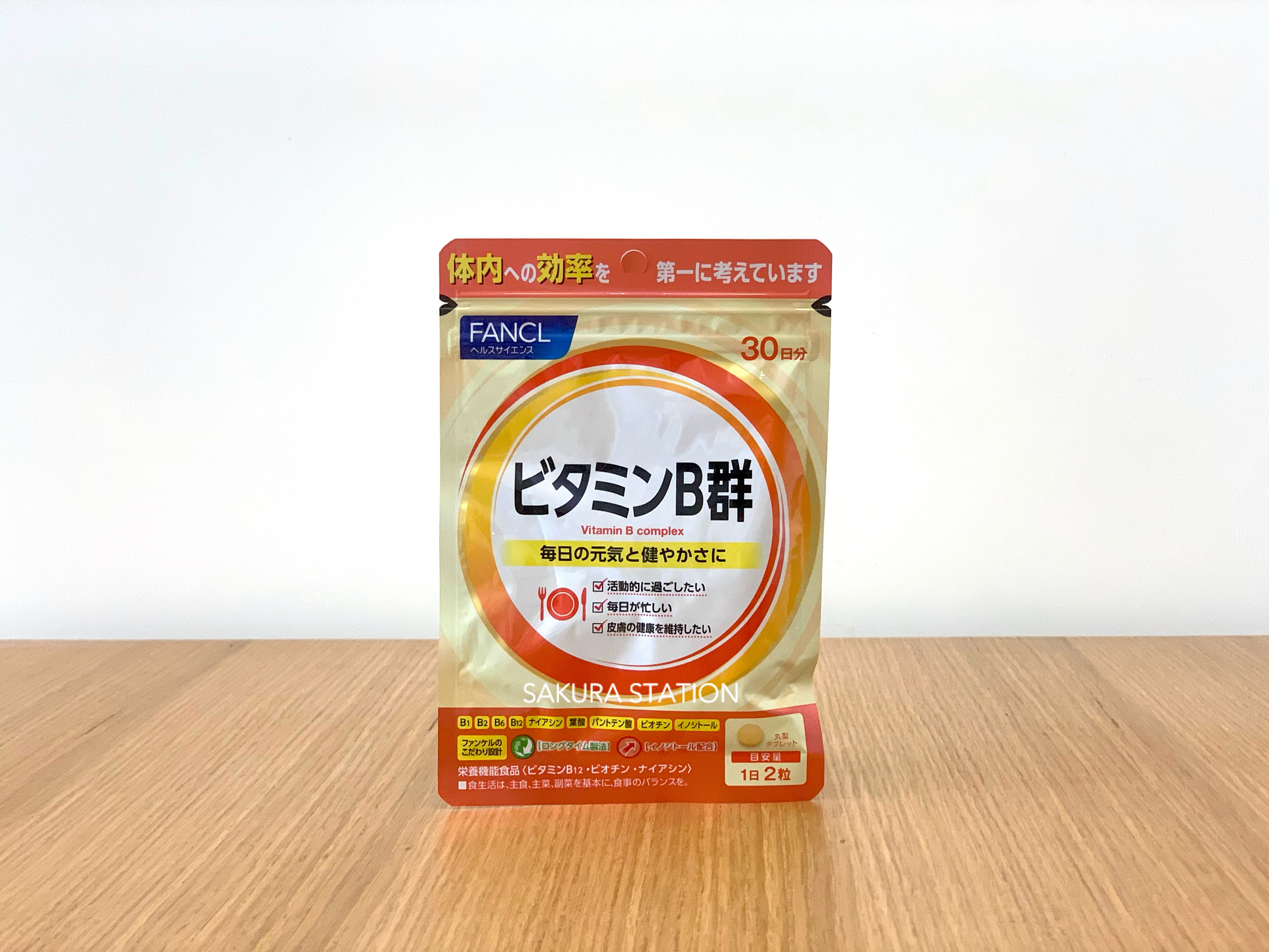 FANCL 綜合維他命 B