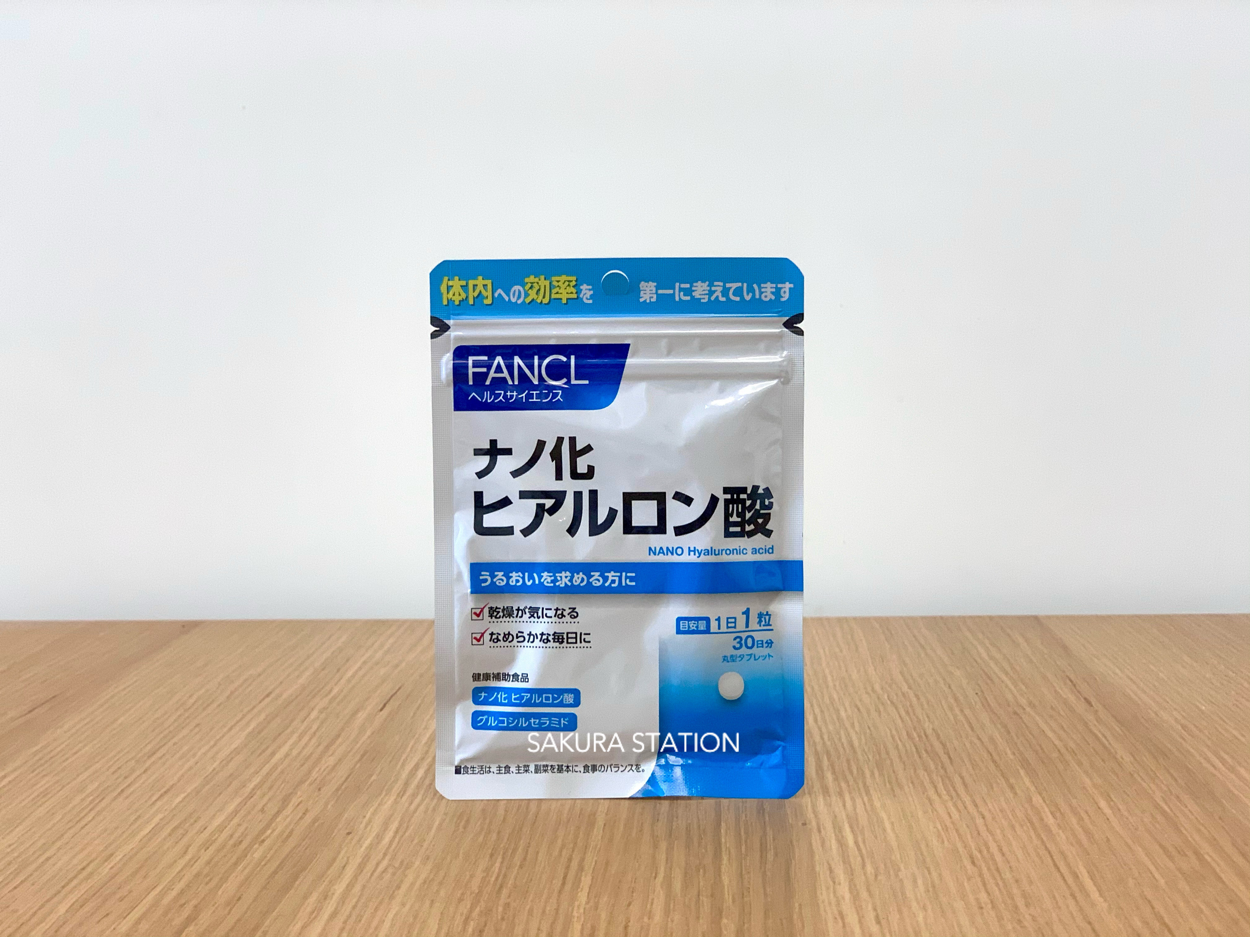 FANCL Nano 透明質酸