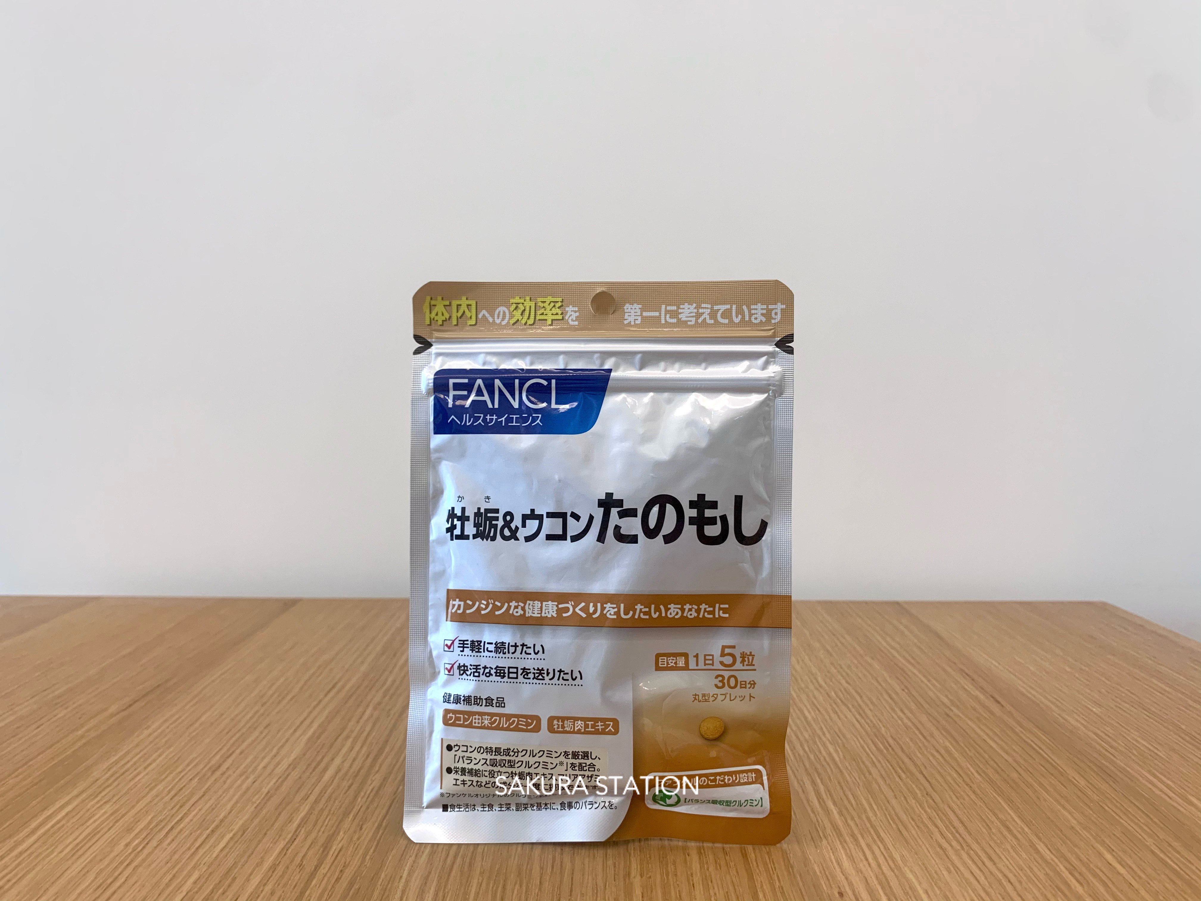 FANCL綜合護肝營養