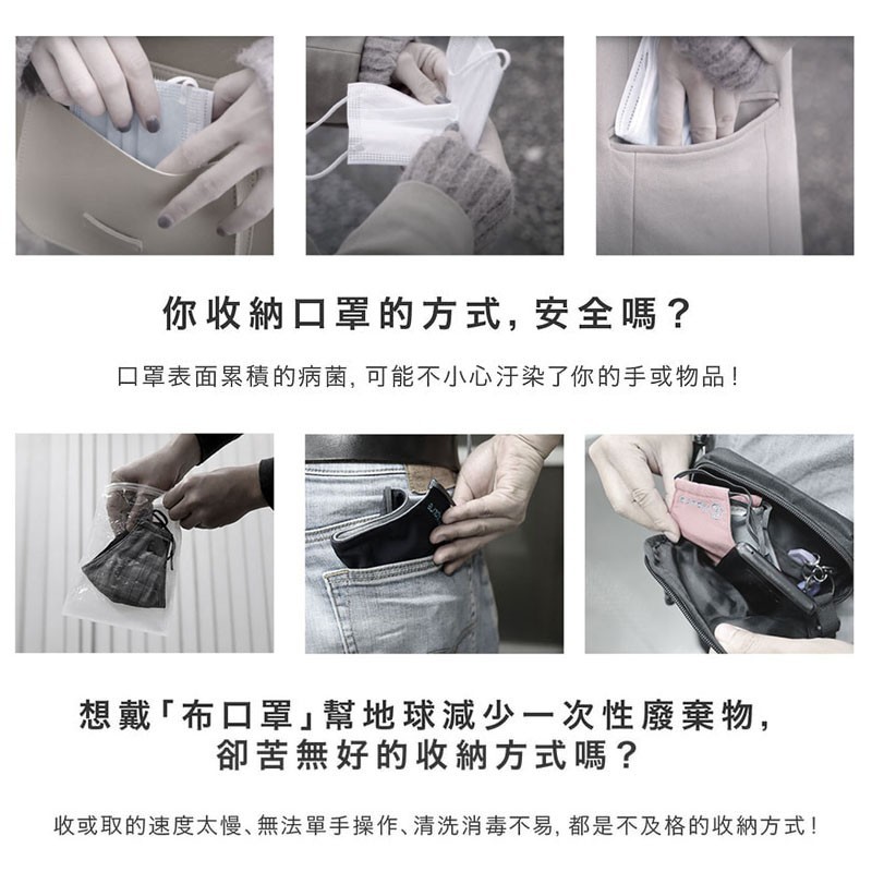 Xpure淨對流 霧黑 口罩隨行夾 (一入)+配件組 方便 收納 防水 抗汙 防塵【XP19-001】