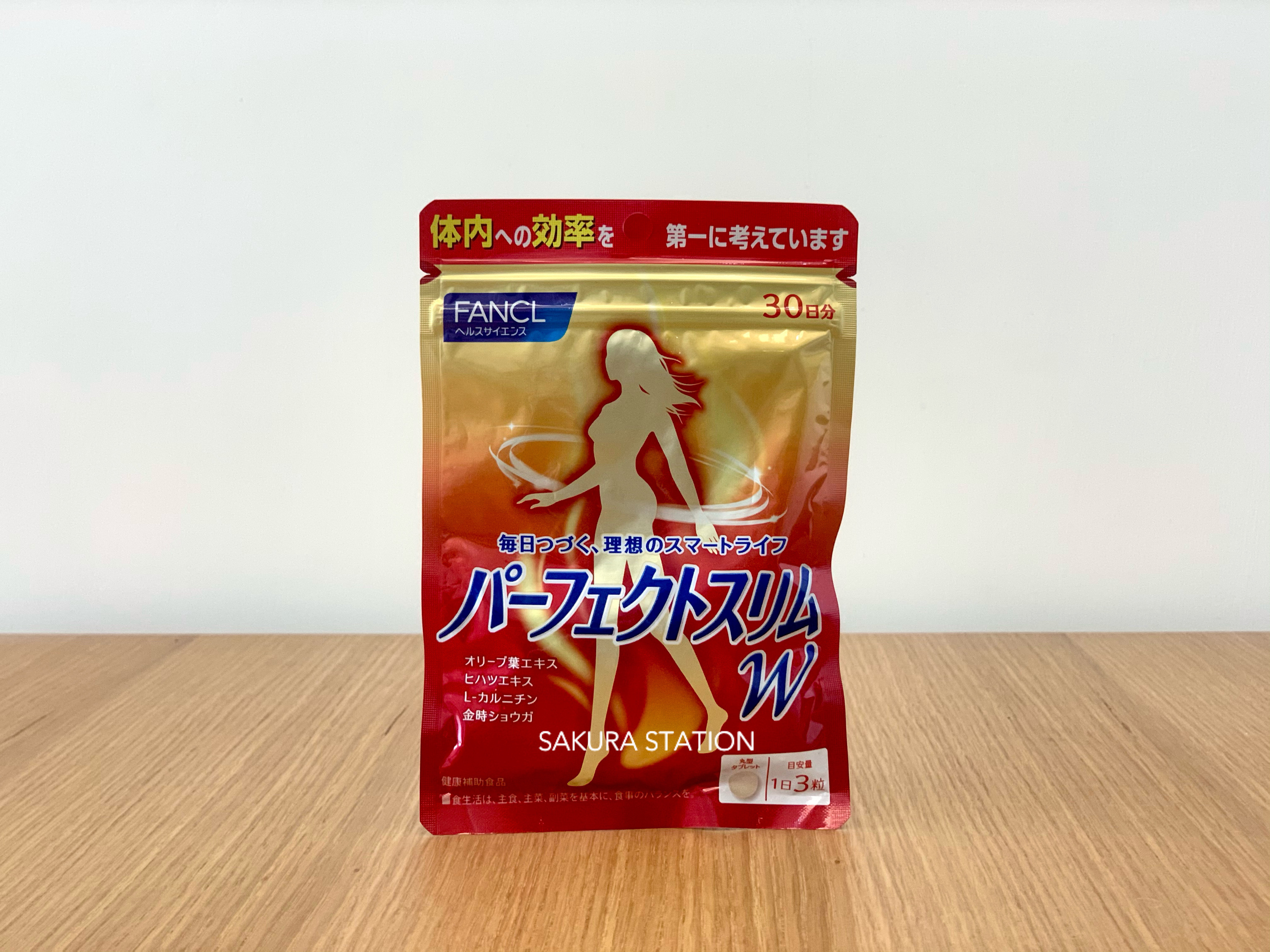 FANCL 消脂營養素30日