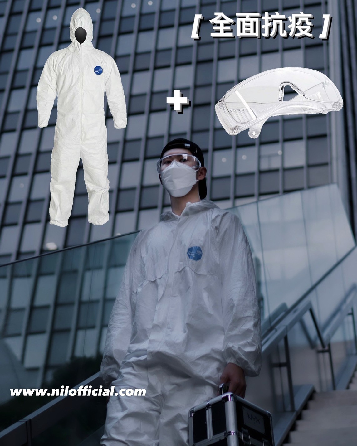 DUPONT 美國原廠杜邦 防護衣 Tyvek400 防疫 首選 防護服 護目鏡