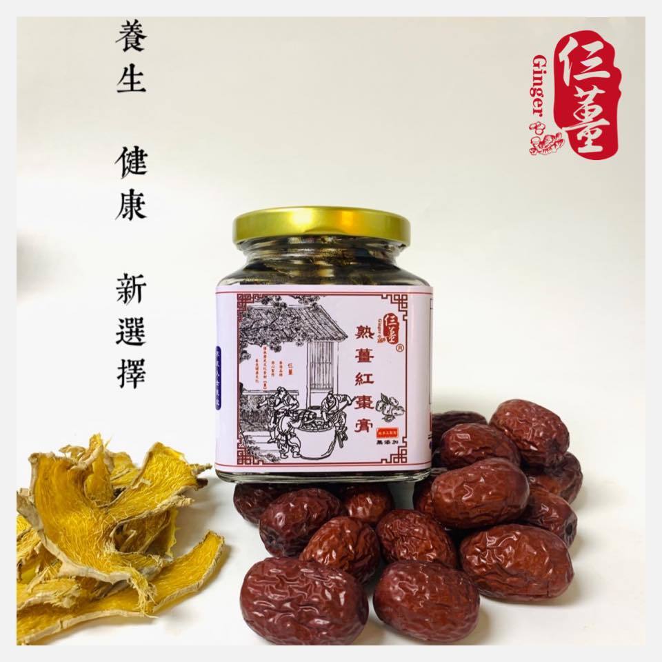 熟薑紅棗膏380g